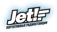 Радиостанции Jet!